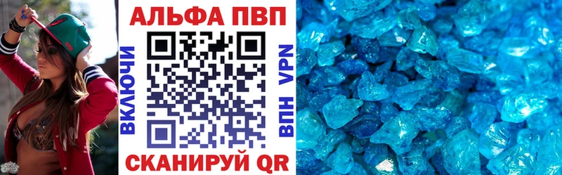 Alpha-PVP Соль  mega ссылка  Галич 