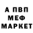 Метадон мёд Anastasija B.