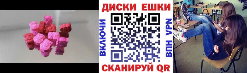 Экстази mix площадка официальный сайт Галич