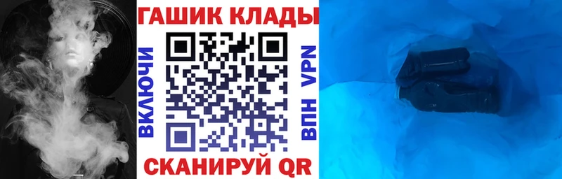 ГАШИШ гарик  Галич 