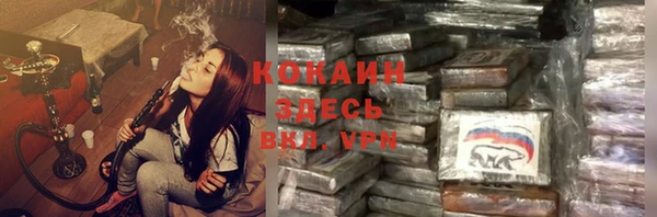 мефедрон Балахна