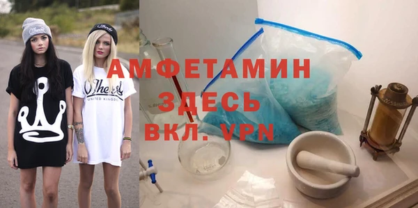 мефедрон Балахна