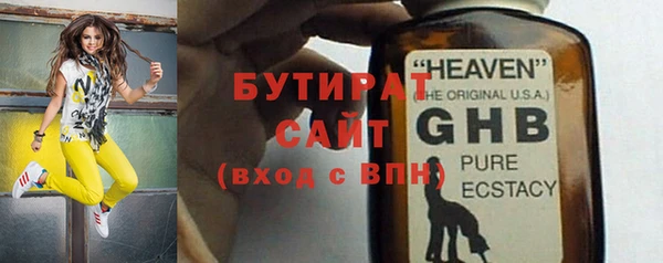 мяу мяу мука Баксан