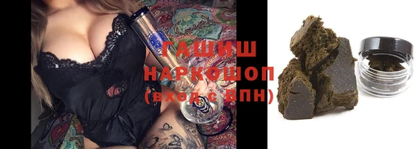 мефедрон Балахна
