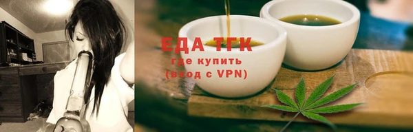 кристаллы Струнино