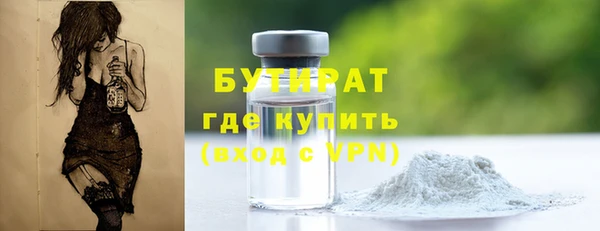 мяу мяу мука Баксан