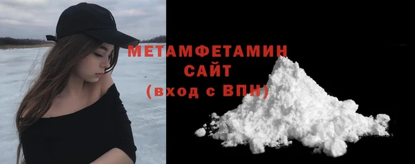 мефедрон Балахна