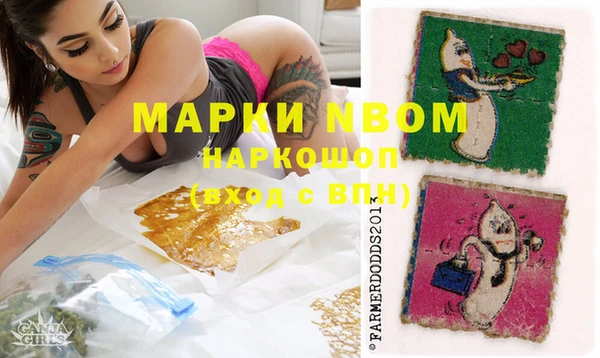 мефедрон Балахна