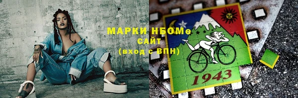 мефедрон Балахна