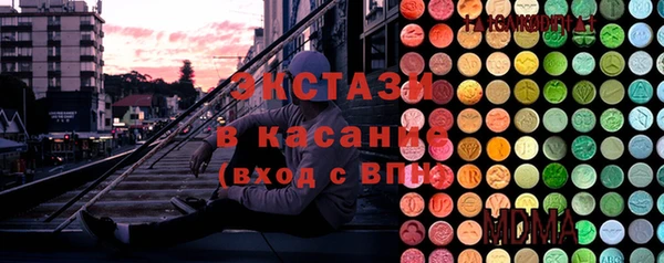 мефедрон Балахна