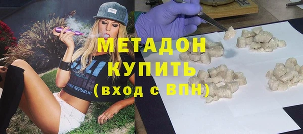 мефедрон Балахна
