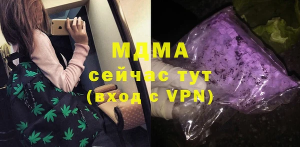 мефедрон Балахна
