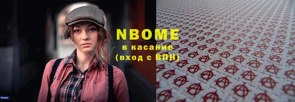 мефедрон Балахна