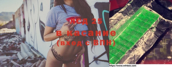 мефедрон Балахна