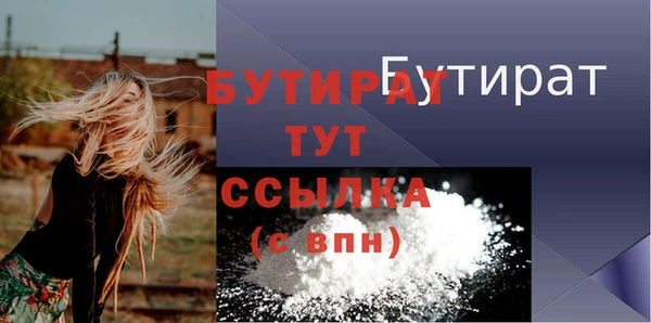 мяу мяу мука Баксан