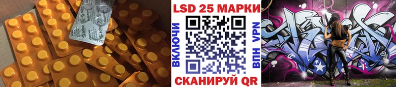 Лсд 25 экстази ecstasy  Галич 