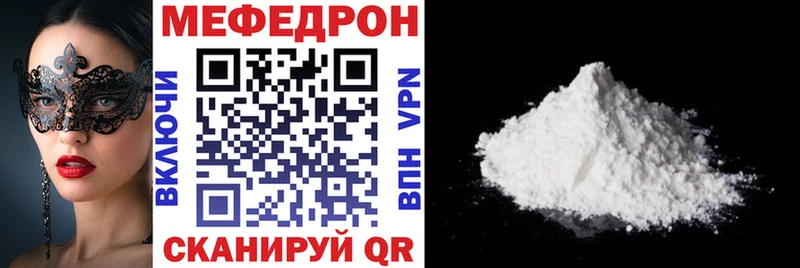 Меф VHQ  mega ССЫЛКА  Галич  где купить наркотик 