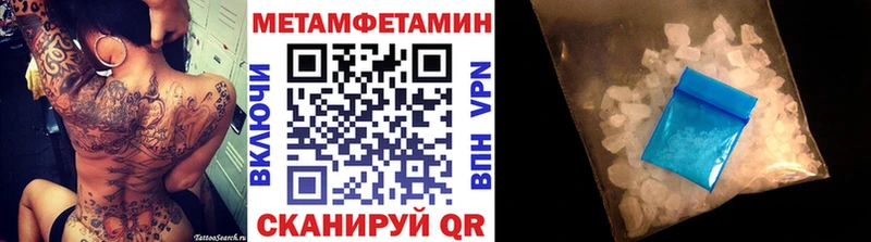 Метамфетамин кристалл  магазин продажи наркотиков  Галич 