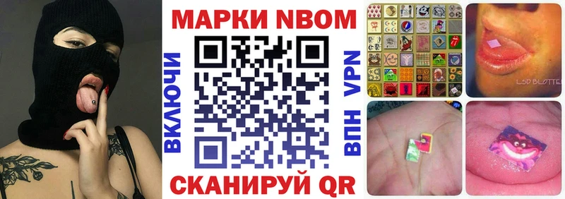 где купить   Галич  Наркотические марки 1,5мг 